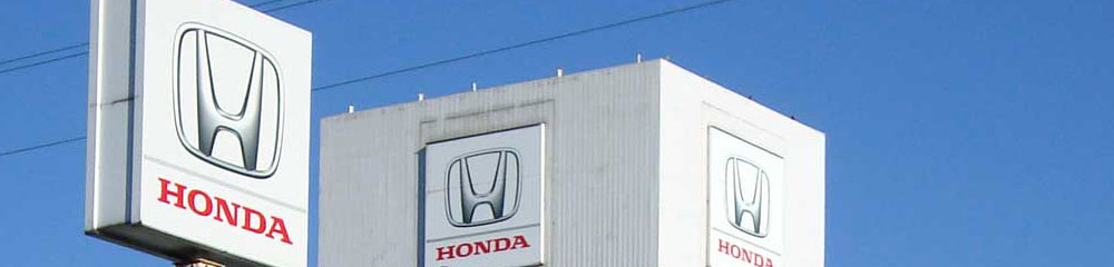 Honda 看板